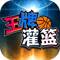 久旺28喜运官网手机版